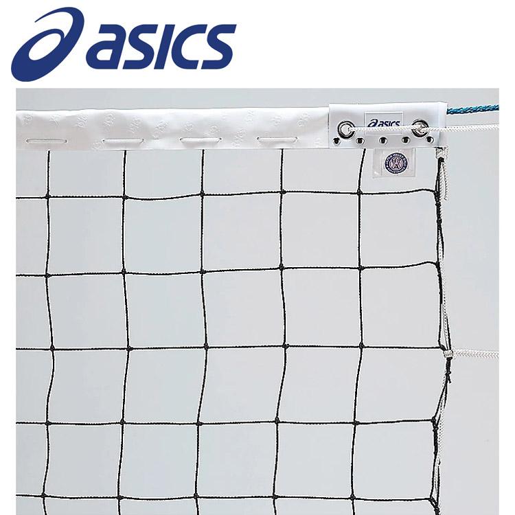 ASICS アシックス 男子9人制バレーボールネット 3173A120-960  