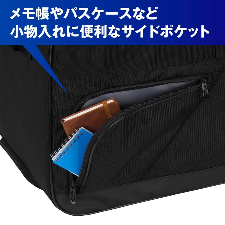 ミズノ MIZUNO 野球 遠征キャスターバッグ 33JC310709 