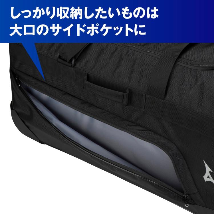 ミズノ MIZUNO 野球 遠征キャスターバッグ 33JC310709 