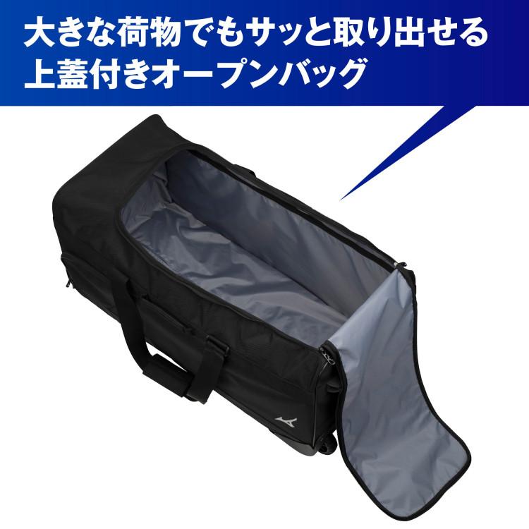 ミズノ MIZUNO 野球 遠征キャスターバッグ 33JC310709 