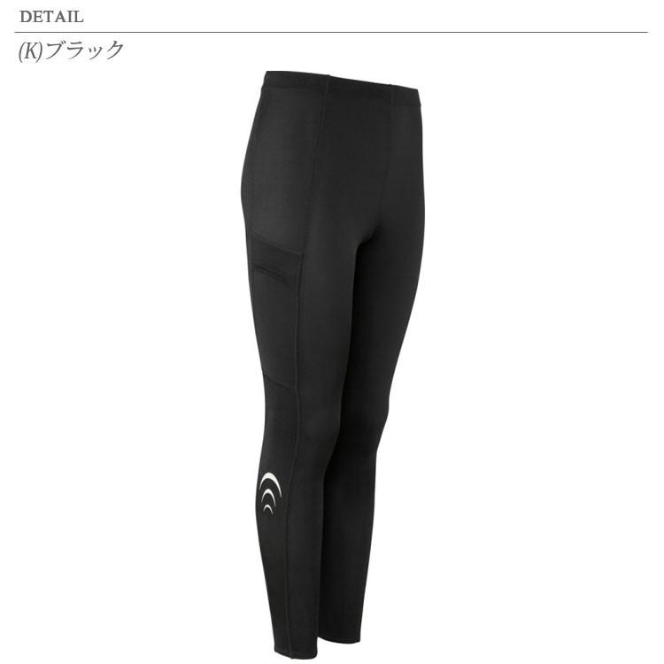 C3Fit（シースリーフィット） アドバンスカーゴロングタイツ