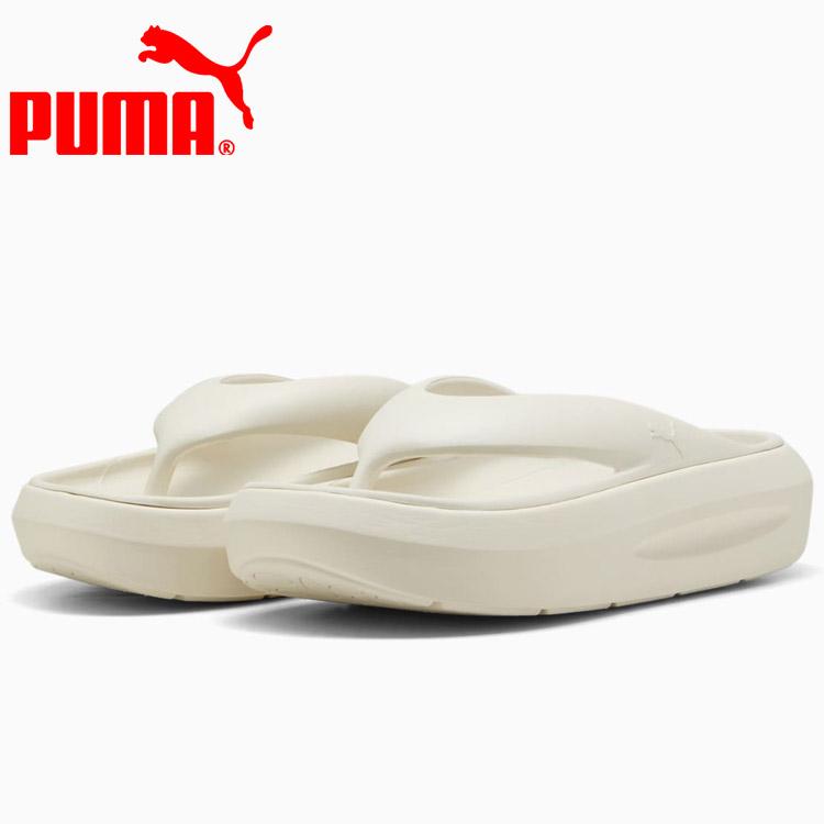 専用　丸2 白2 PUMA プーマ フラッター フリップ 400498-02 レディースシューズ