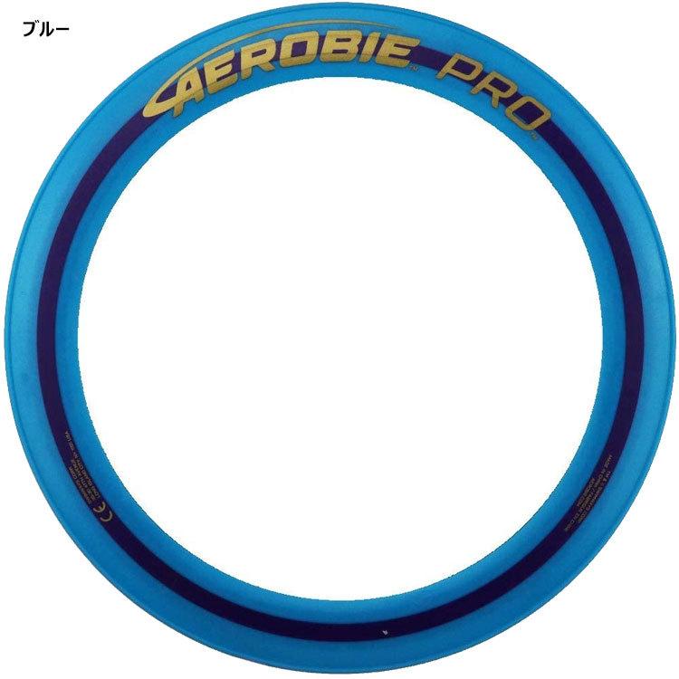 エアロビー フリスビー エアロビープロ プロリング Aerobie Pro Ring 4571397｜ezone｜02