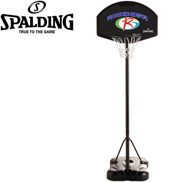 SPALDING スポルディング バスケットボール用 ゴール 32インチ ユースシステム 5A1003CN メーカー直送 SPALDING（スポルディング） メーカー直送 バスケットゴール ユース