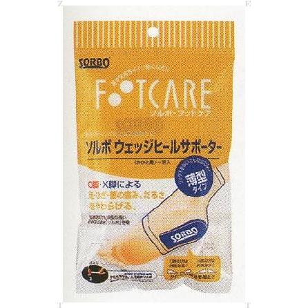 ソルボ sorbo ウェッジヒール サポーター　かかと　O脚　X脚 かかと衝撃吸収サポーター | ソルボウェッジヒールサポーター 薄型