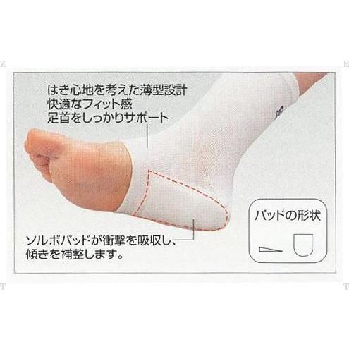 SORBO ソルボ ソルボウェッジヒールサポーター 薄型 S 63300 O脚