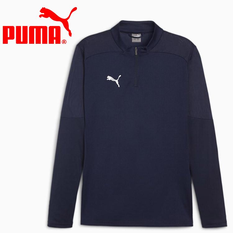 プーマサッカートレーニングトップ新品 PUMA（プーマ） teamFINAL トレーニング 1/4 ジップトップ 659366-06