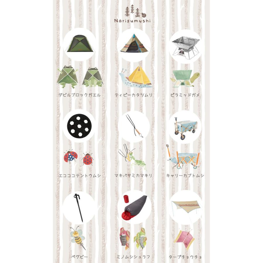 ⭐︎はしさん⭐︎専用 LOGOS ロゴス Q-TOP デザインフルシェード Narisumushi 71205001