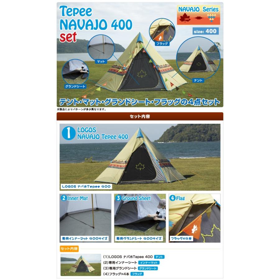 LOGOS/ナバホティピー400/4点セット 超短動画】 Tepee ナバホ400セット BA - YouTube