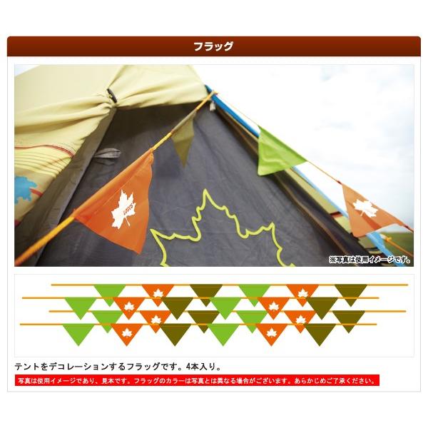 LOGOS（ロゴス） ポイント10倍対象 Tepee ナバホ400セット テント