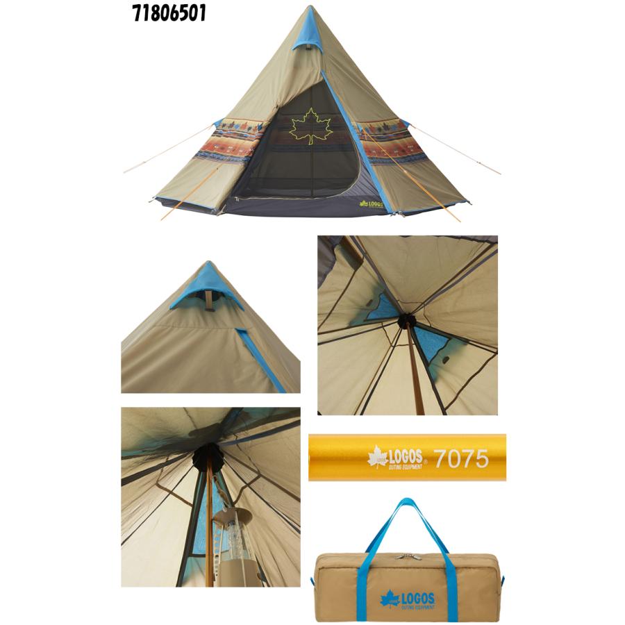 LOGOS（ロゴス） ポイント10倍対象 ナバホ TEPEE 300 + ブリッジ 
