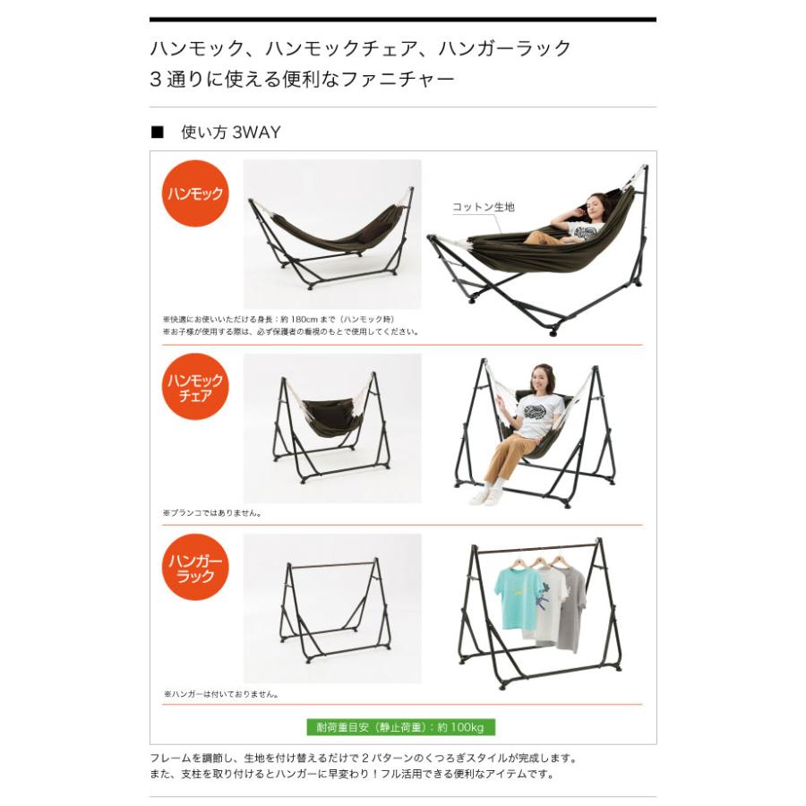 LOGOS（ロゴス） LOGOS 3WAY スタンドハンモック 73178008 ポイント15