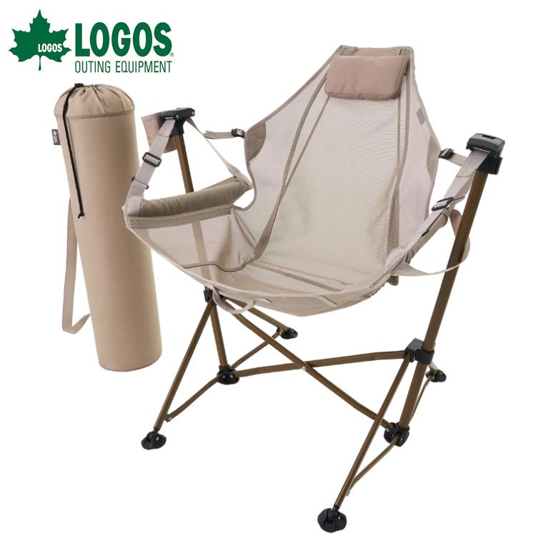 LOGOS テスリンゆらゆらハンモックチェア　2個セット LOGOS ロゴス テスリンゆらゆらハンモックチェア 73331202 ポイント15