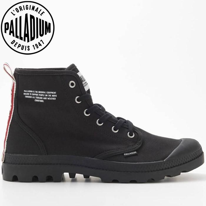 パラディウム Pampa Hi Dare Fr Tape ブラック スニーカー メンズ レディース 008 ハイカット 黒靴 黒スニーカー ブラック イーゾーン スポーツ Paypayモール店 通販 Paypayモール