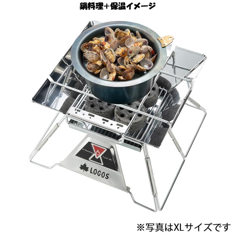 LOGOS（ロゴス） ポイント10倍対象 鉄の職人 スタックダッチポットL