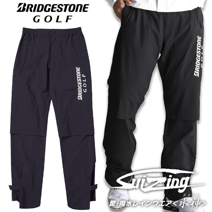 BRIDGESTONE GOLF ブリヂストンゴルフ 水神 レインパンツ 2024モデル