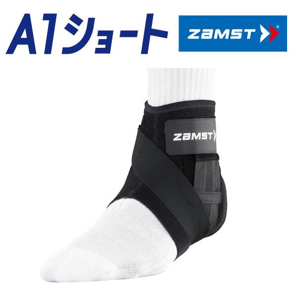 中古 1点までメール便送料無料 ザムスト A1 ショート 足首用サポーターミドルサポート Zamst 返品不可 Riosmauricio Com