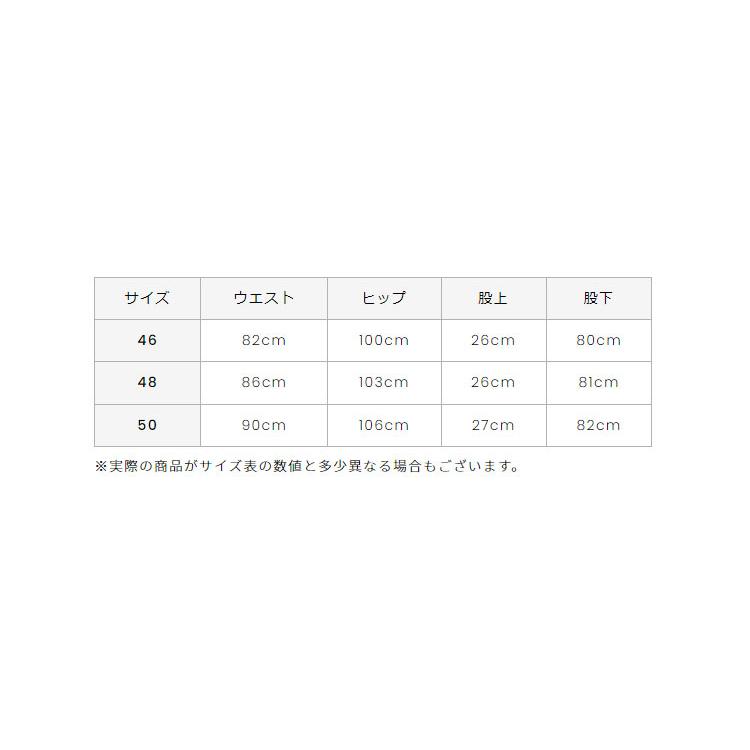 アルチビオ ゴルフ ロングパンツ ストレッチ メンズ A227917 返品不可