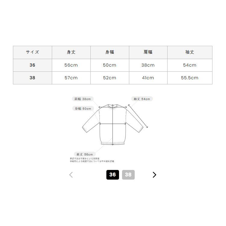 (超美品)アルチビオarchivioシャギーニットジャケット セーターサイズ36 美品】 アルチビオ archivio レディース ニット セーター 36 【公式通販】