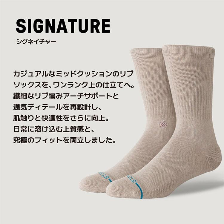 STANCE ストライプソックス 6足セット 新品・Ｌサイズ STANCE（スタンス） STANCE SIGNATURE CREW A556GC26SIWHT ソックス