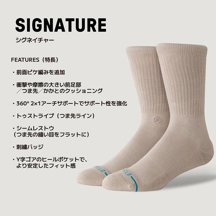 STANCE（スタンス） STANCE SIGNATURE CREW A556GC26SIWHT ソックス