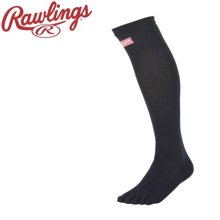 ふるさと納税 ローリングス Rawlings 超伸 5本指 2足組ロングソックス