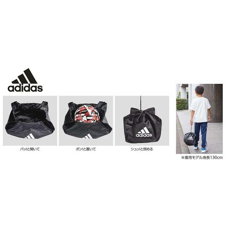 メーカー公式アディダス ボールバッグ 新型ボールネット ABN01BKG adidas サッカー・フットサル 新型ボールネット(ABN01)