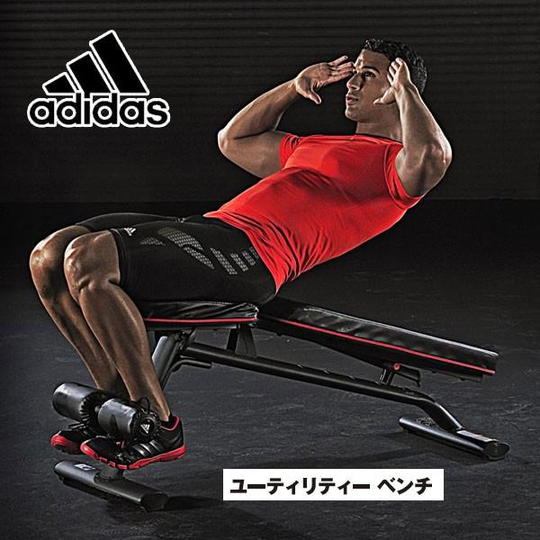 adidas（アディダス） ユーティリティベンチ ADBE-10235 フィットネス