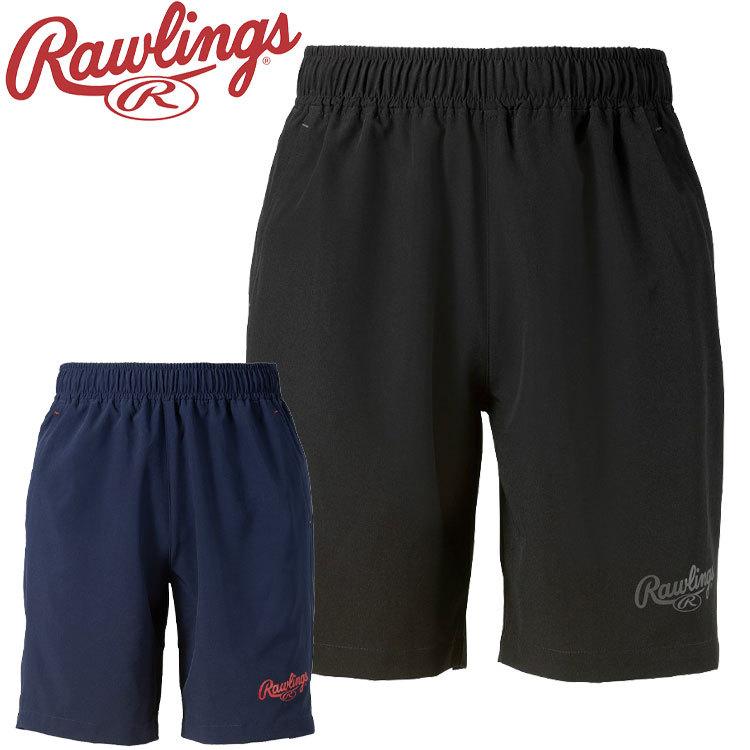 Rawlings（ローリングス） プレーヤーショートパンツ AOP11S05 メール 