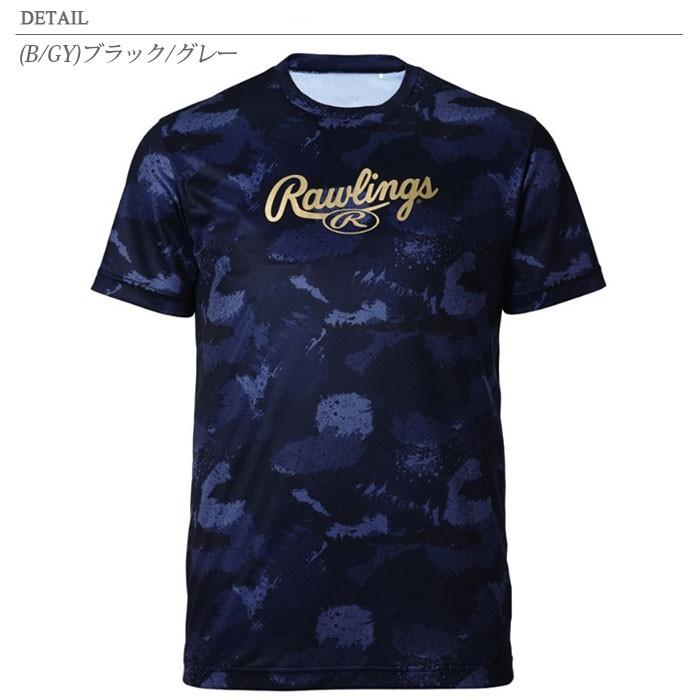 Rawlings（ローリングス） 野球 ワンナインTシャツ メンズ AST9S12