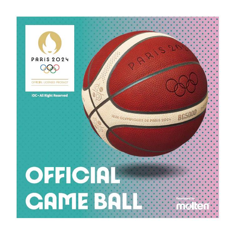 モルテン バスケットボール 6号 BG5000 Paris 2024 公式試合球 国際