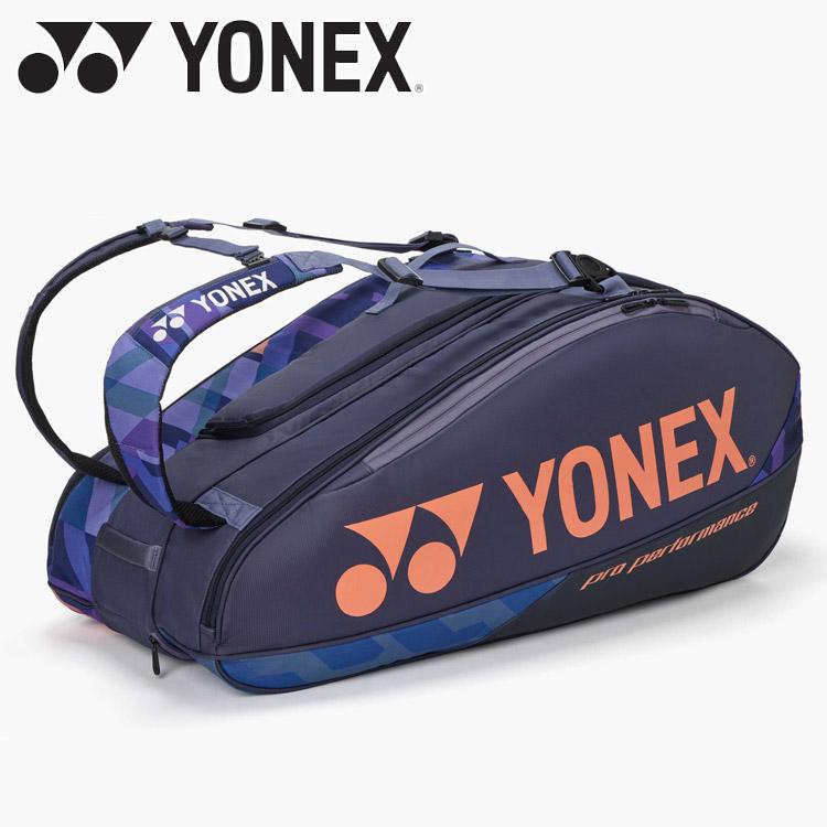 YONEX（ヨネックス） ラケットバッグ9 BAG2402N-472 : イーゾーン