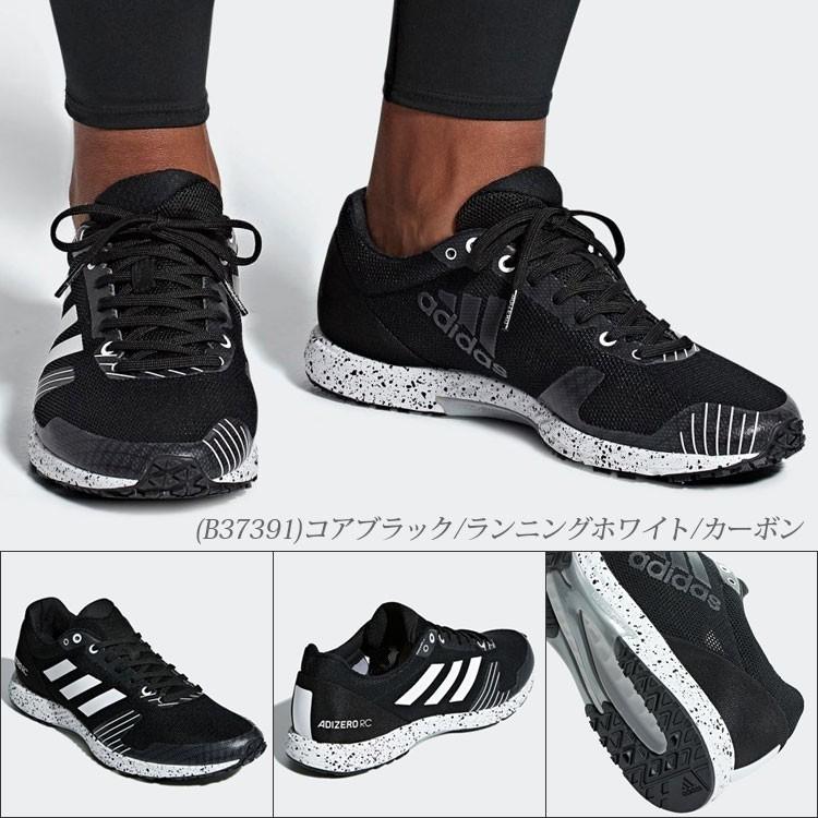 アディダス adizero RC ランニングシューズ メンズ レディース アディゼロ BAZ54 B37390 B37391 B37393 :baz54:イーゾーン スポーツ - 通販 - Yahoo!ショッピング