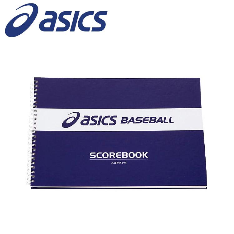 ASICS（アシックス） スコアブック(A4サイズ) BEE-S1-45 : イーゾーン