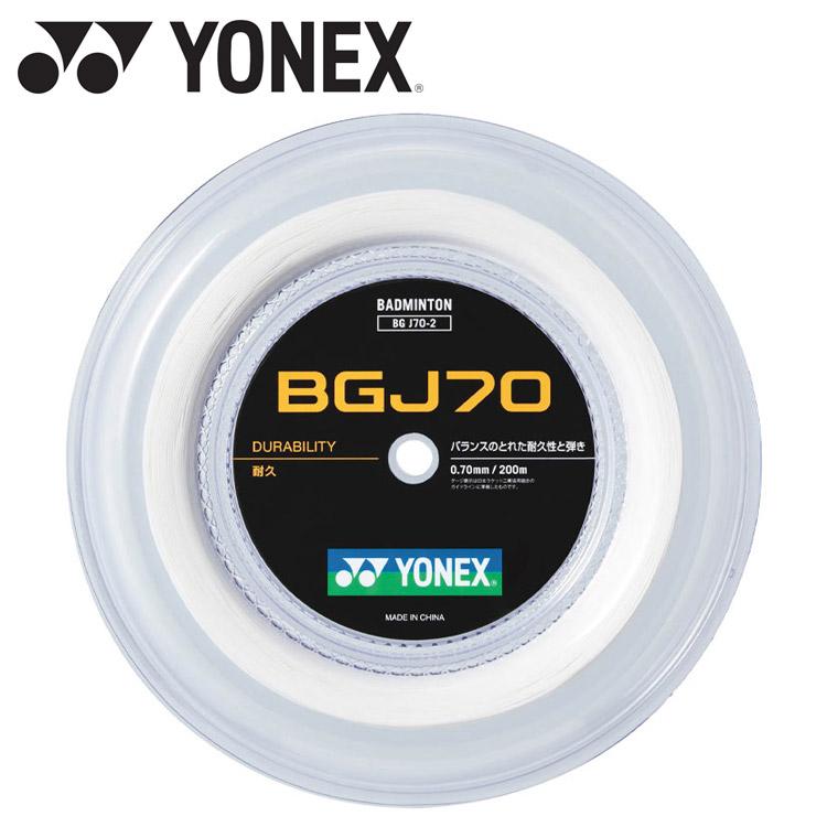 ヨネックス YO-BGJ70-2-011 バドミントン用ストリング BGJ70（ホワイト）YONEX バドミントン[YOBGJ702011] 返品種別A YONEX（ヨネックス） BGJ70 200m BGJ70-2-011 メール便送料無料