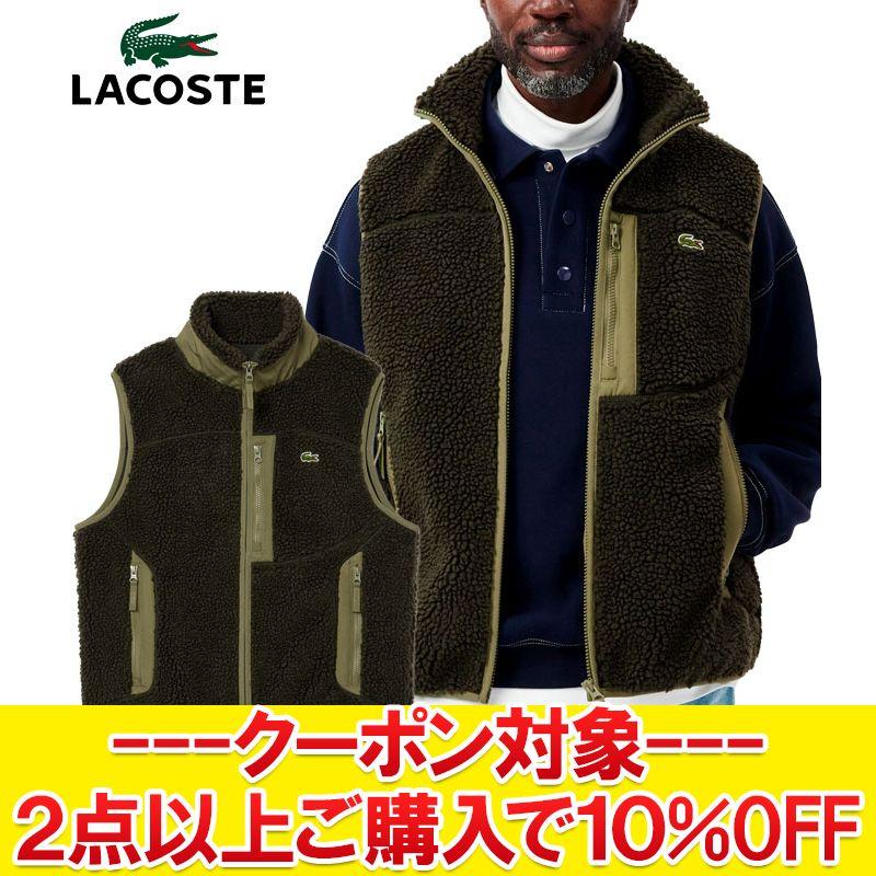 LACOSTE ラコステ シェルパフリースベスト メンズ BH2839-99-IER
