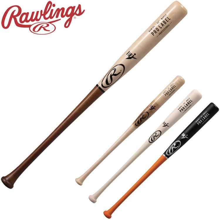 Rawlings ローリングス 野球 硬式用バット PRO LABEL メジャーリーガー