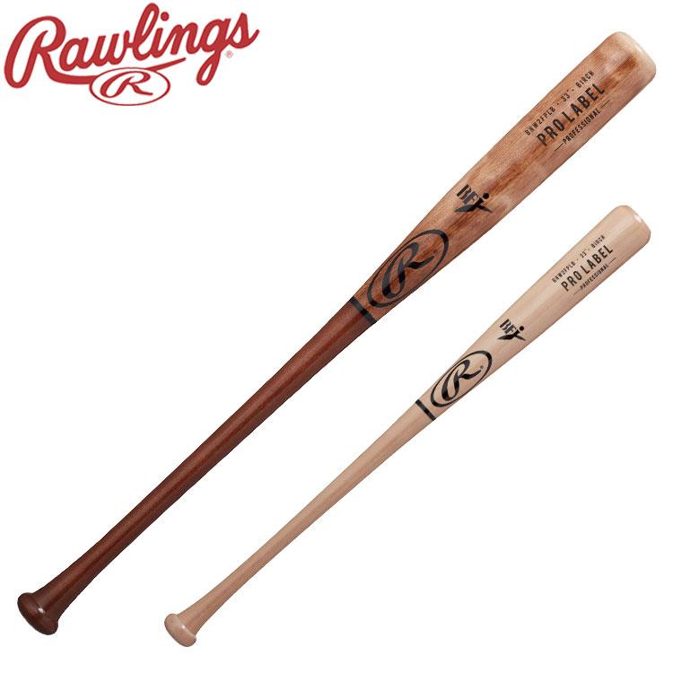 Rawlings（ローリングス） 硬式用 PRO LABEL バーチ 木製バット
