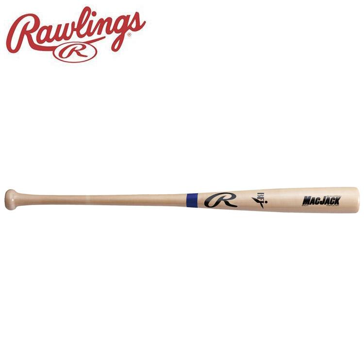 Rawlings（ローリングス） 硬式用 木製バット ハードメイプル マック