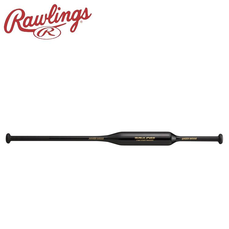 Rawlings ローリングス 2-WAYトレーニング BHW4TB2W-B バット Rawlings（ローリングス） 2-WAY トレーニング用バット BHW4TB2W-B
