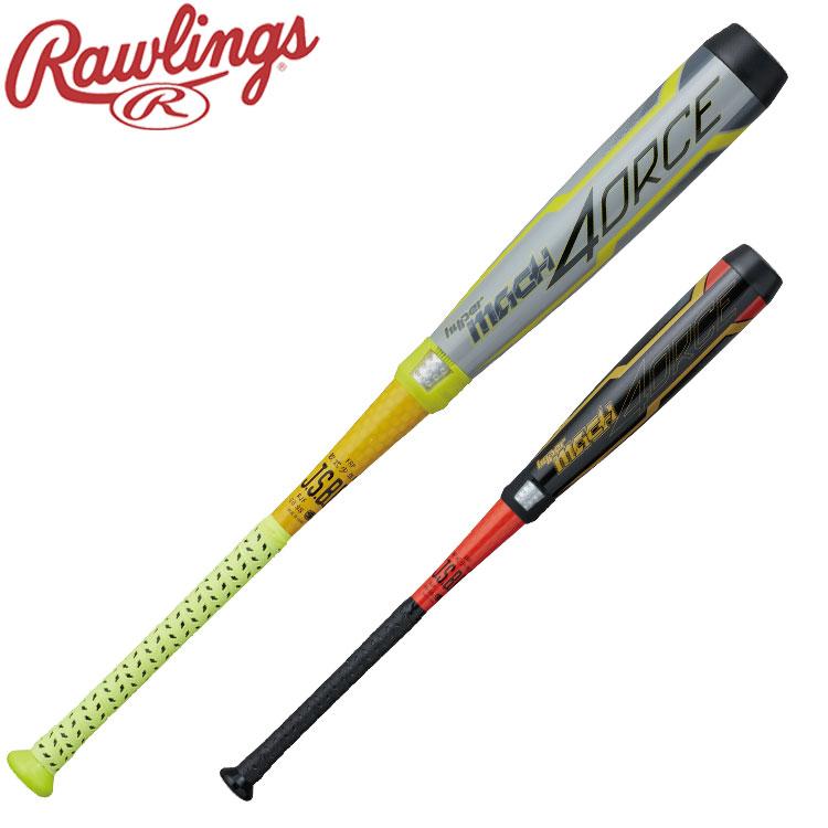少年軟式バット ローリングス ハイパーマッハ 40RCE 78cmミドルバランス Rawlings（ローリングス） ジュニア 軟式バット HYPER MACH 40RCE