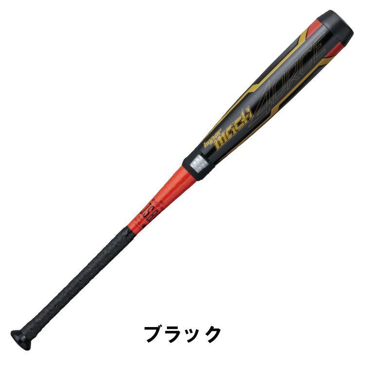 Rawlings（ローリングス） ジュニア 軟式バット HYPER MACH 40RCE