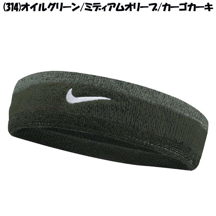 NIKE（ナイキ） スウッシュ ヘッドバンド BN2091 メール便送料無料