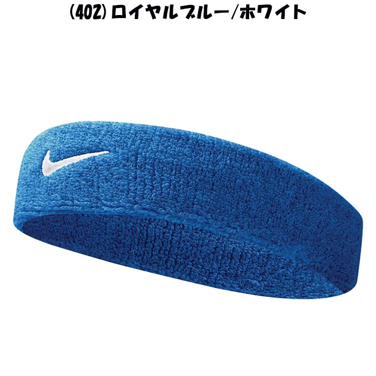 NIKE（ナイキ） スウッシュ ヘッドバンド BN2091 メール便送料無料