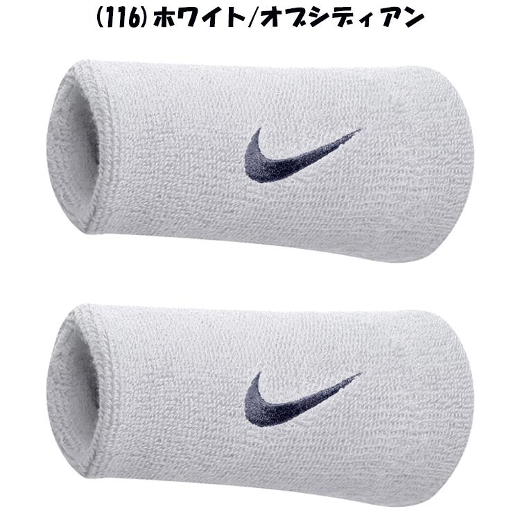 NIKE（ナイキ） スウッシュ ダブルワイド リストバンド BN2094 メール