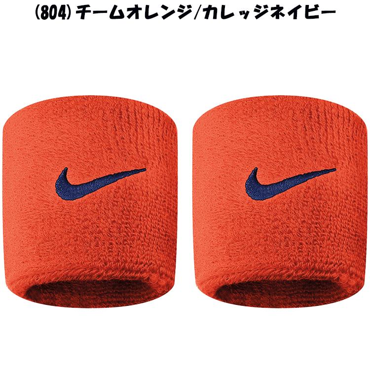 NIKE（ナイキ） スウッシュ リストバンド BN2095 メール便送料無料
