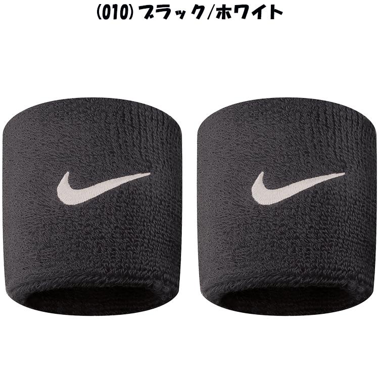 NIKE（ナイキ） スウッシュ リストバンド BN2095 メール便送料無料