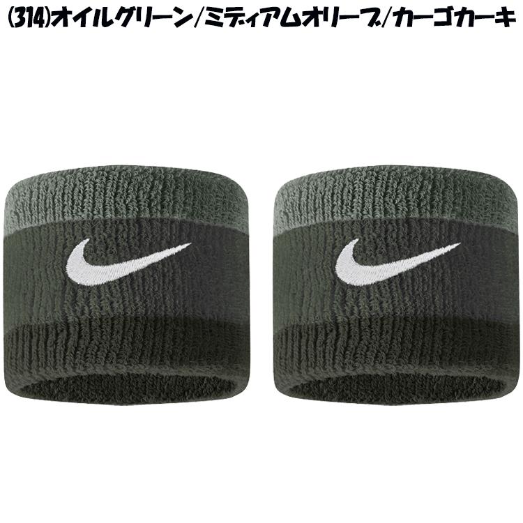 NIKE（ナイキ） スウッシュ リストバンド BN2095 メール便送料無料