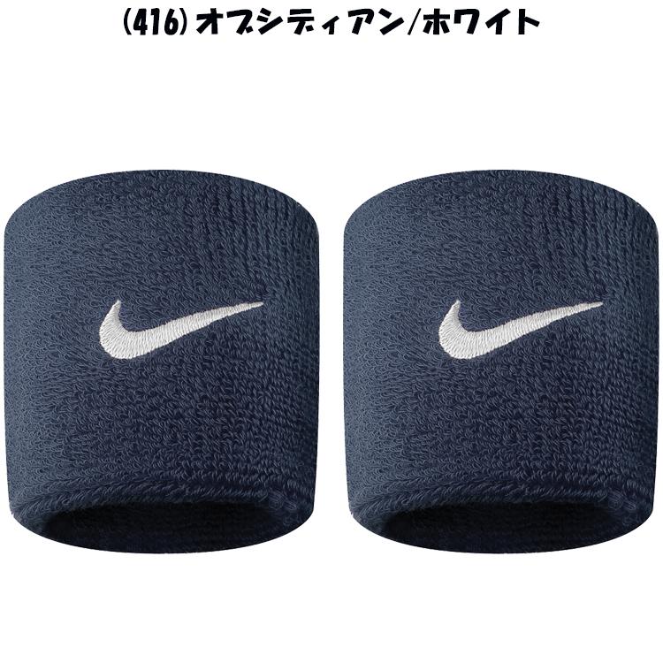 NIKE（ナイキ） スウッシュ リストバンド BN2095 メール便送料無料