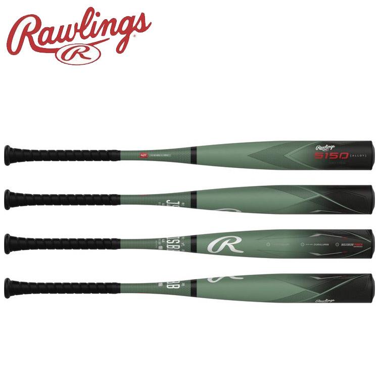 Rawlings（ローリングス） 軟式用 5150 金属製バット BR35150-AGRN